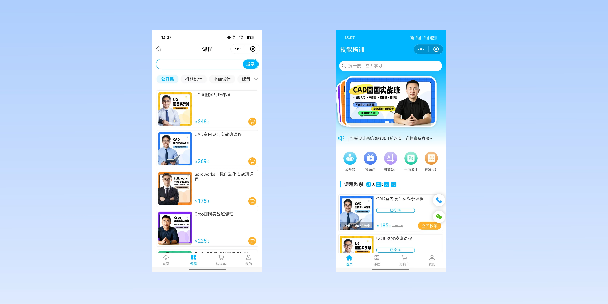 永川在线教育商城系统